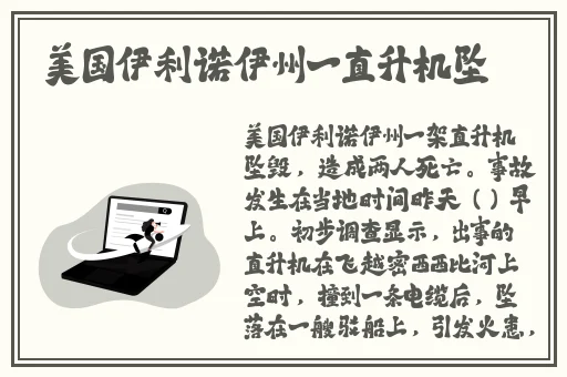 2345影视大全污